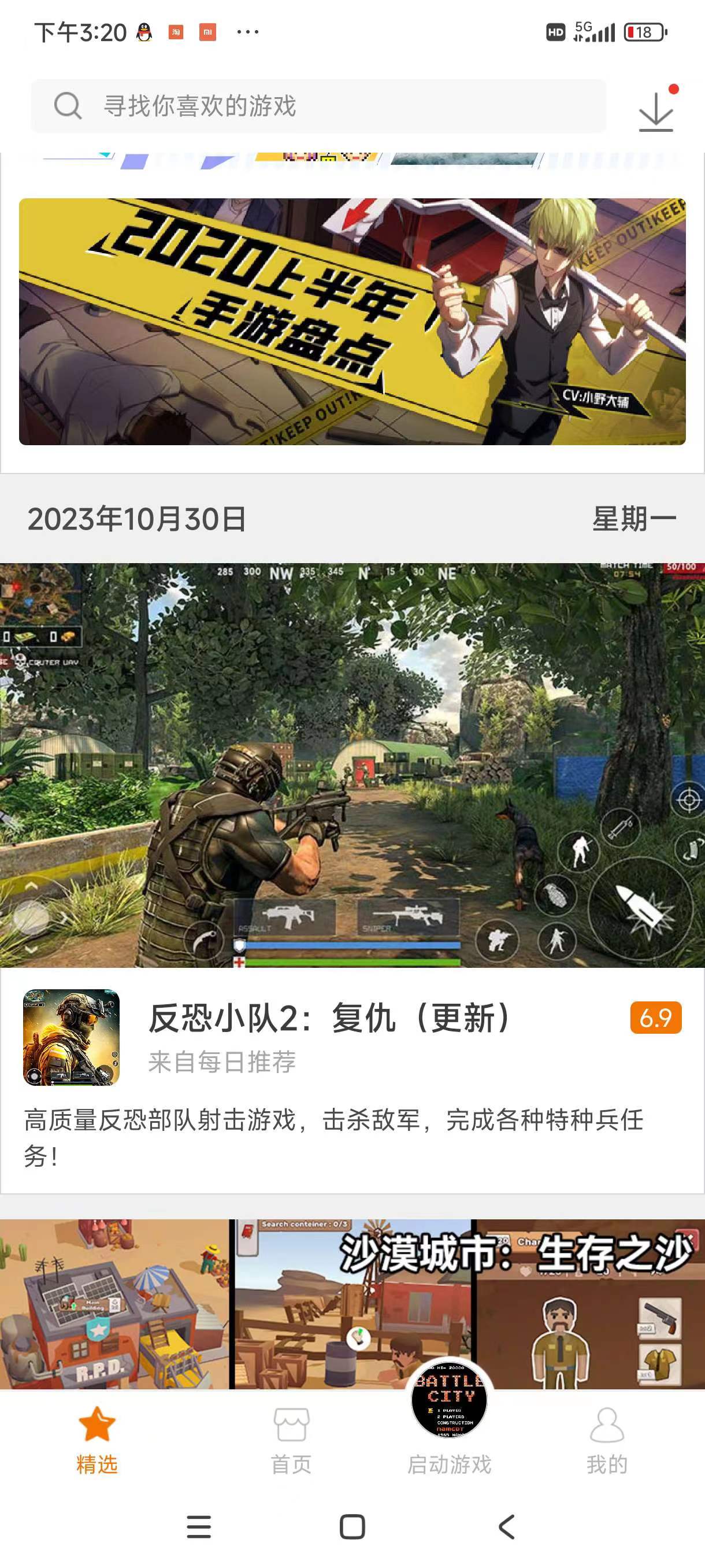 172342qq4ww24w4oyao4y2.jpg