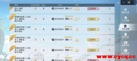 和平经典文件PE