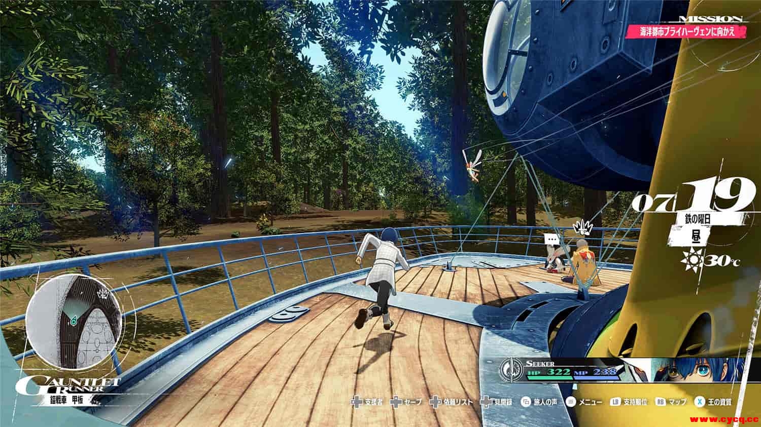 暗喻幻想 全DLC 带XG器 解压即玩