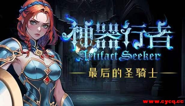 神器行者 手机电脑双端肉鸽超爽割草游戏