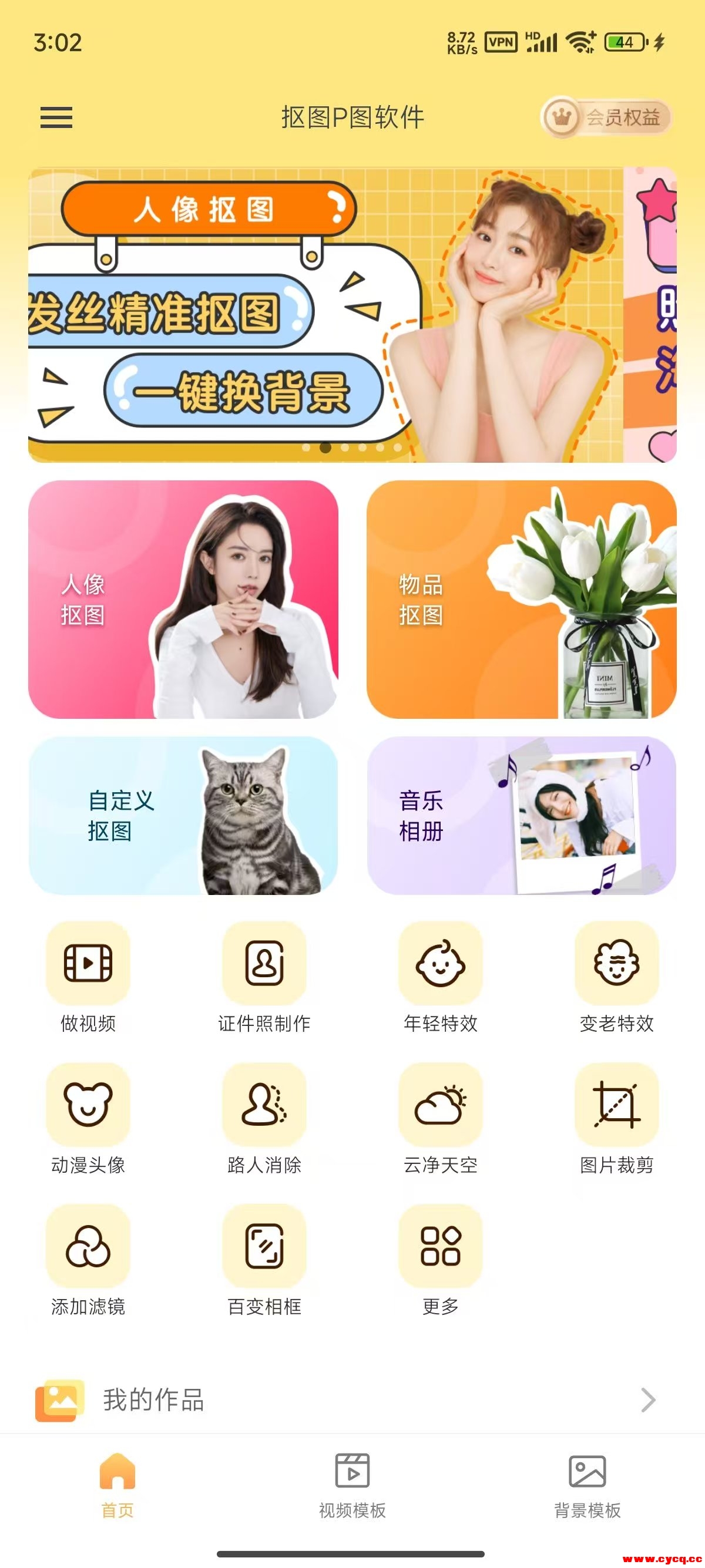 微信图片_20250120113053.jpg
