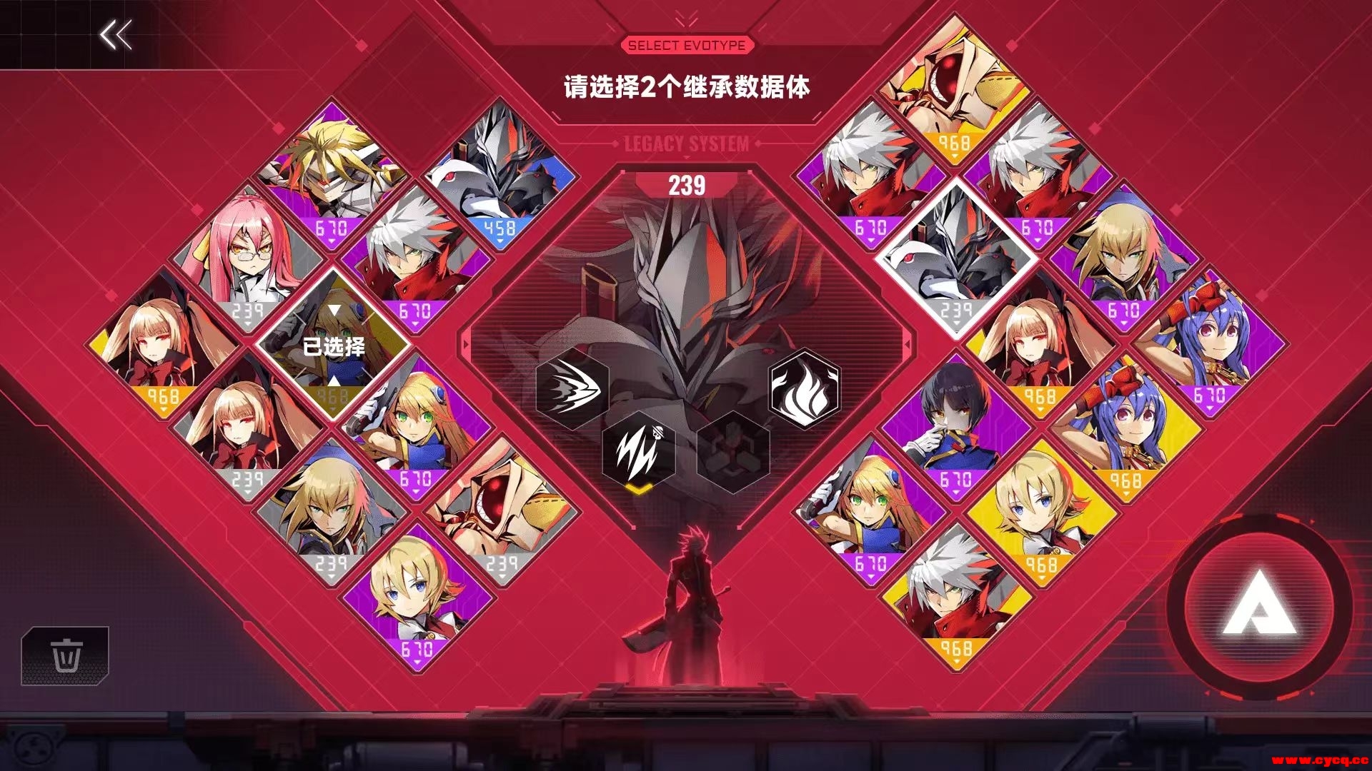 苍翼：混沌效应内置多项菜单版