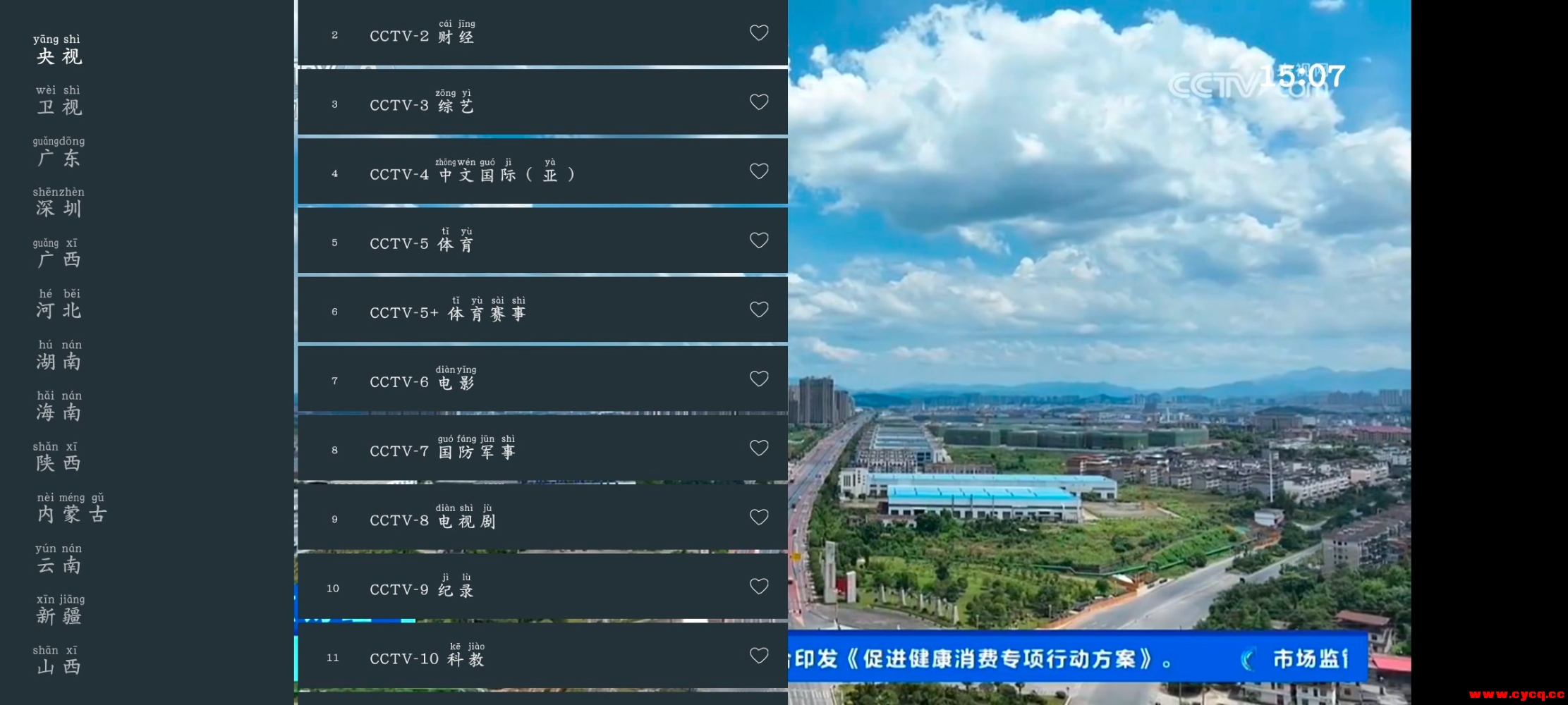 Screenshot_20250410_150729_oc7VybrO7q.jpeg
