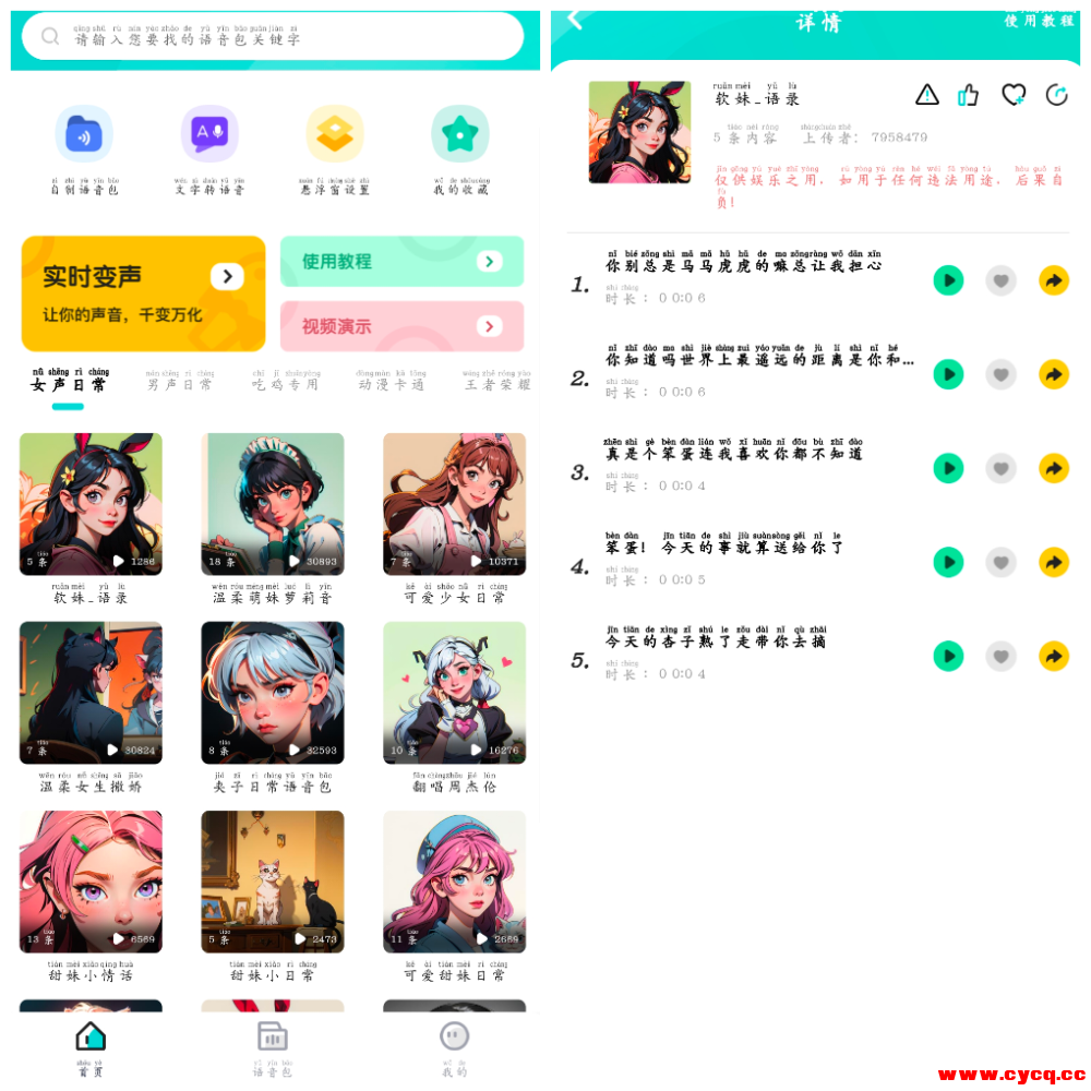 20250411161036.png