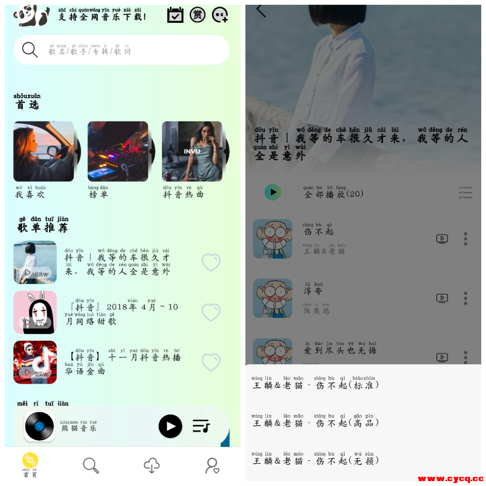20250413105733.png