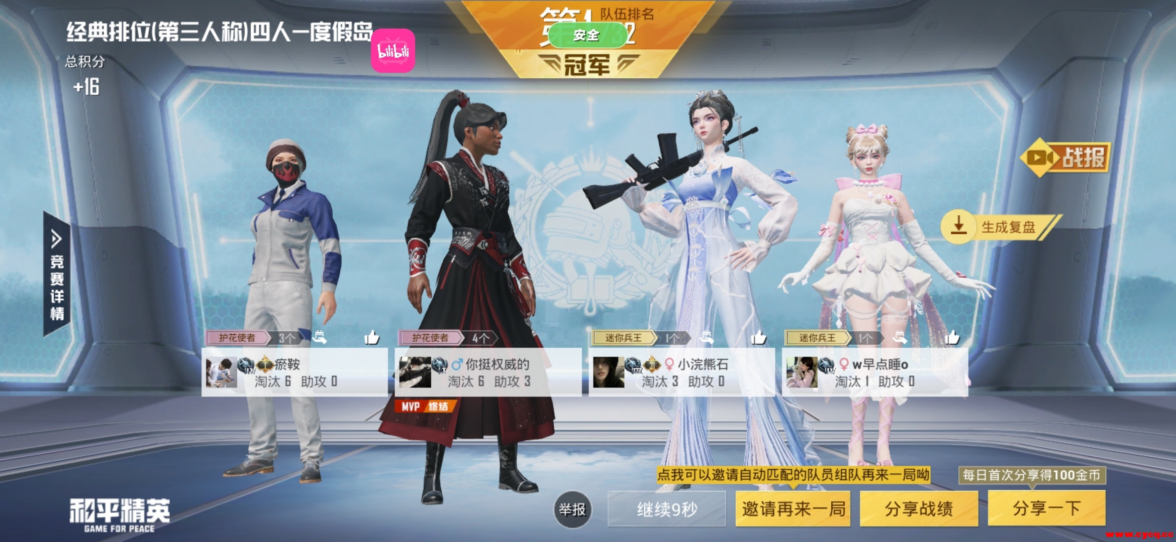 微信图片_20250426105335.jpg