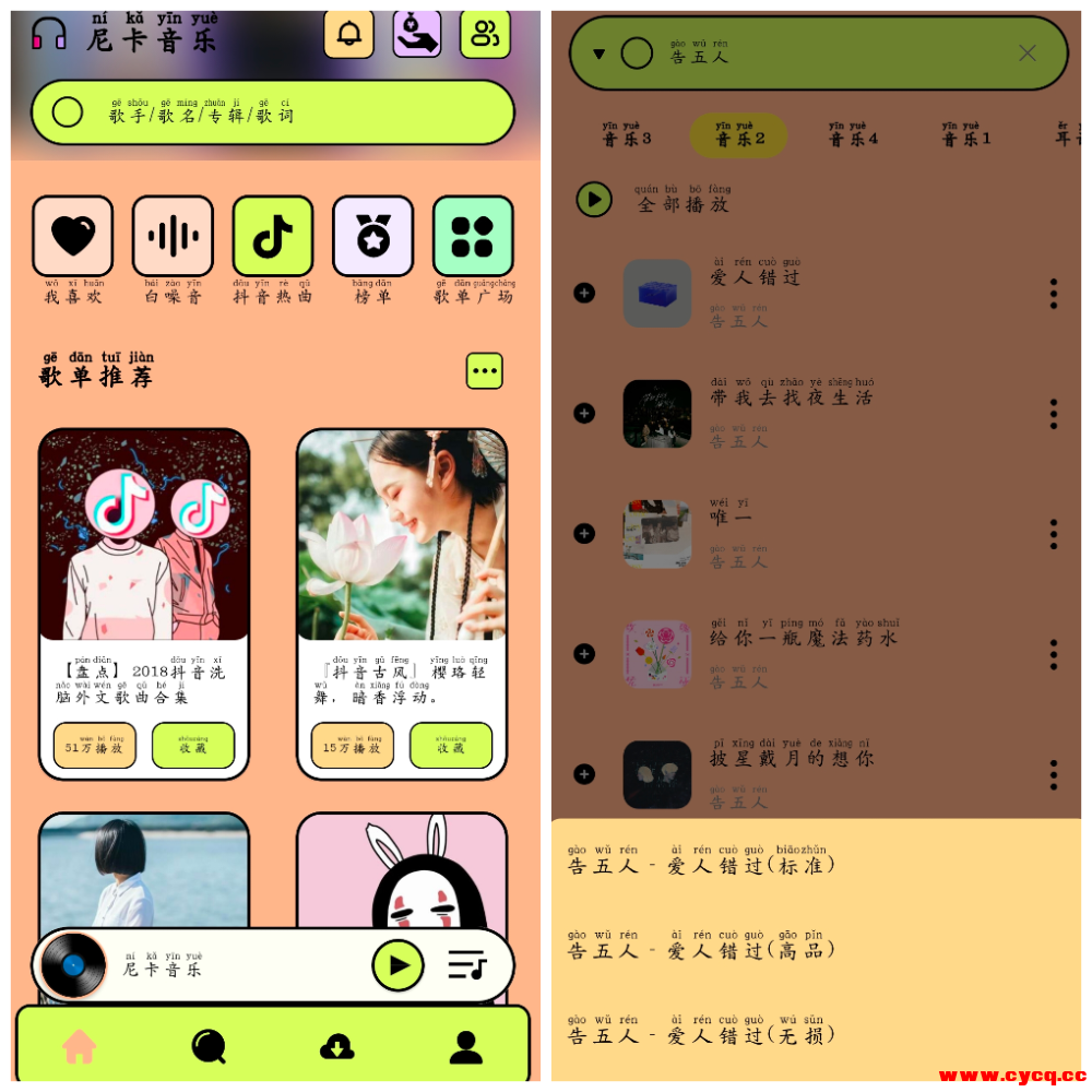20250509091429.png