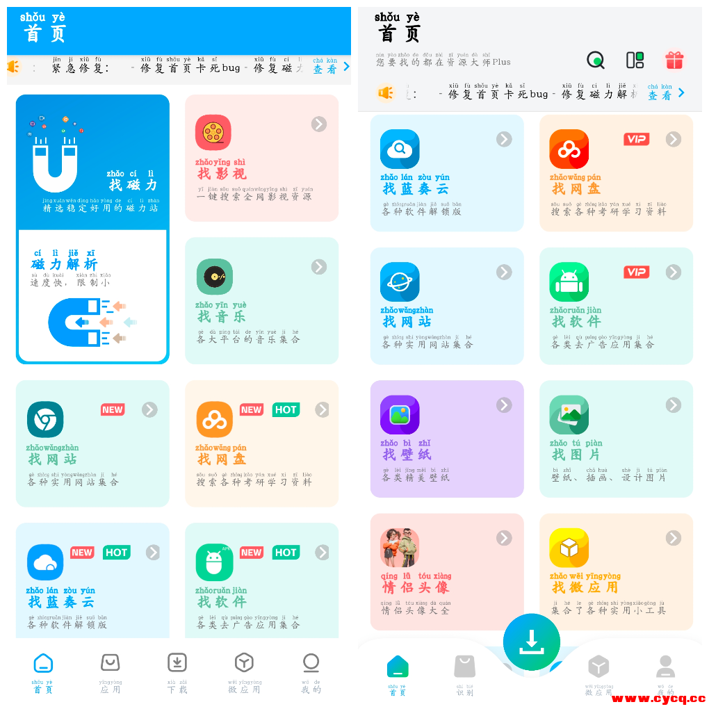 20250513122540.png