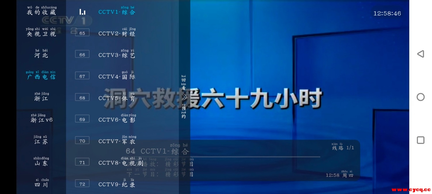 Screenshot_20250529_125846_n9XjT8Sm9O.jpeg