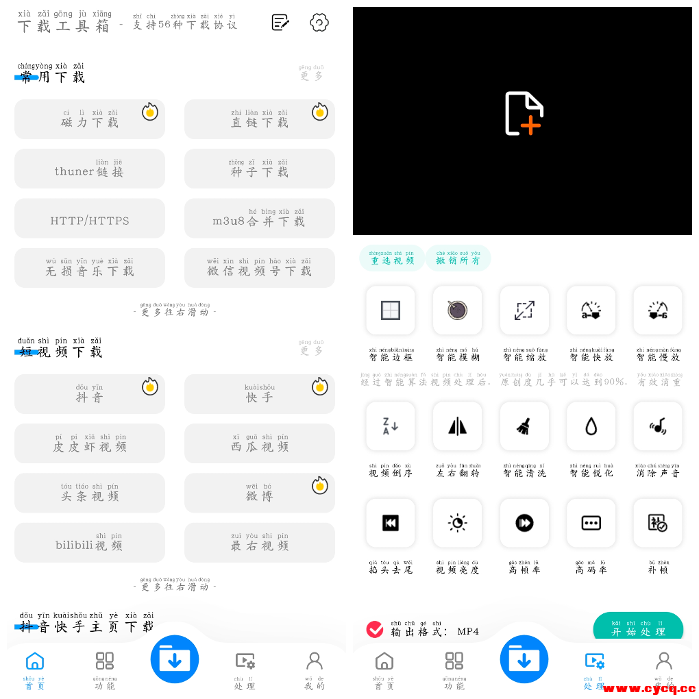 20250601114059.png