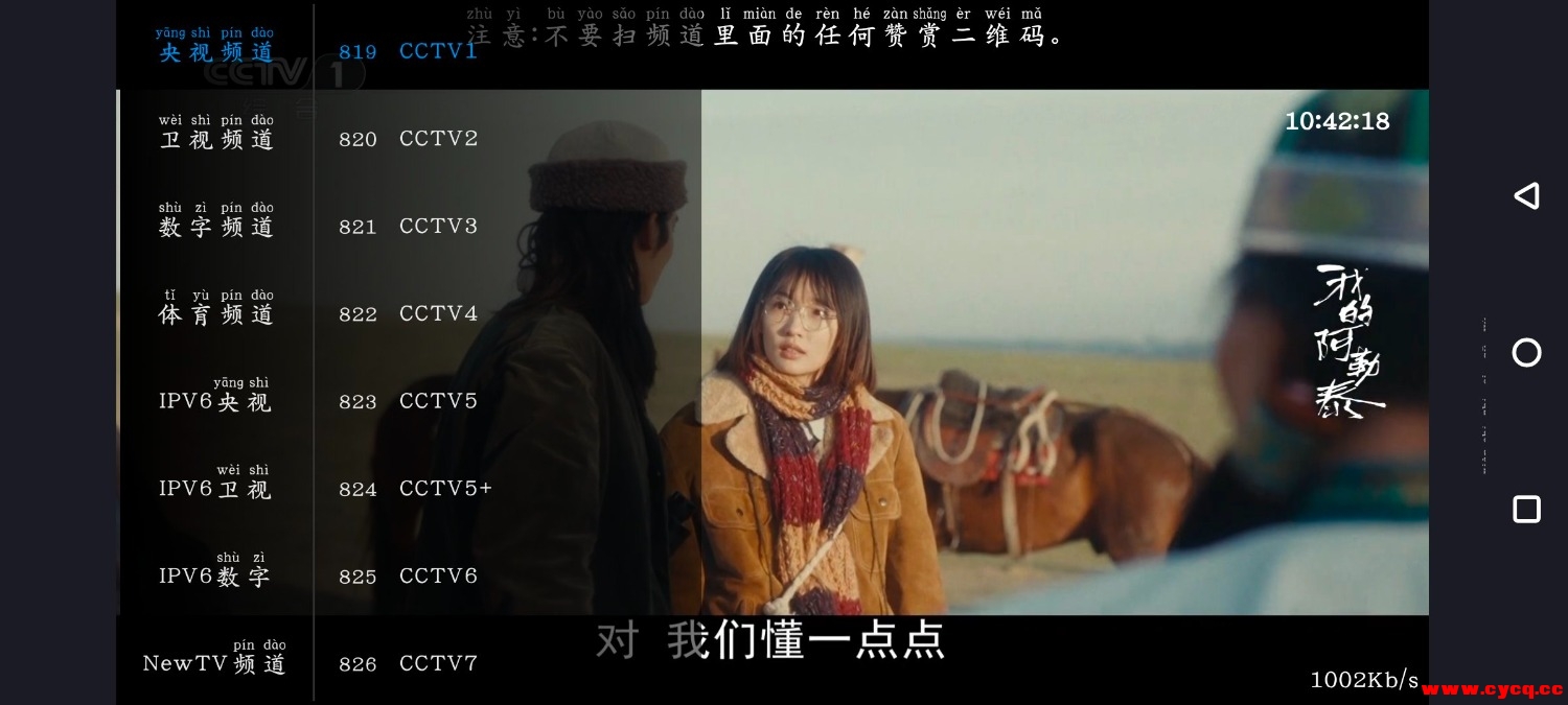 Screenshot_20250603_104246_TRZCjXw15a.jpeg