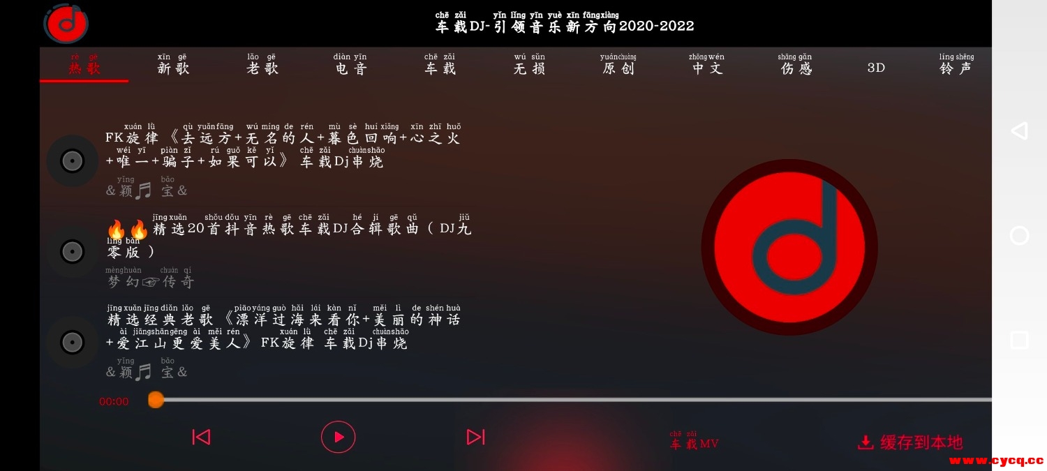 Screenshot_20250604_194203_Jb5FkGDx8H.jpeg