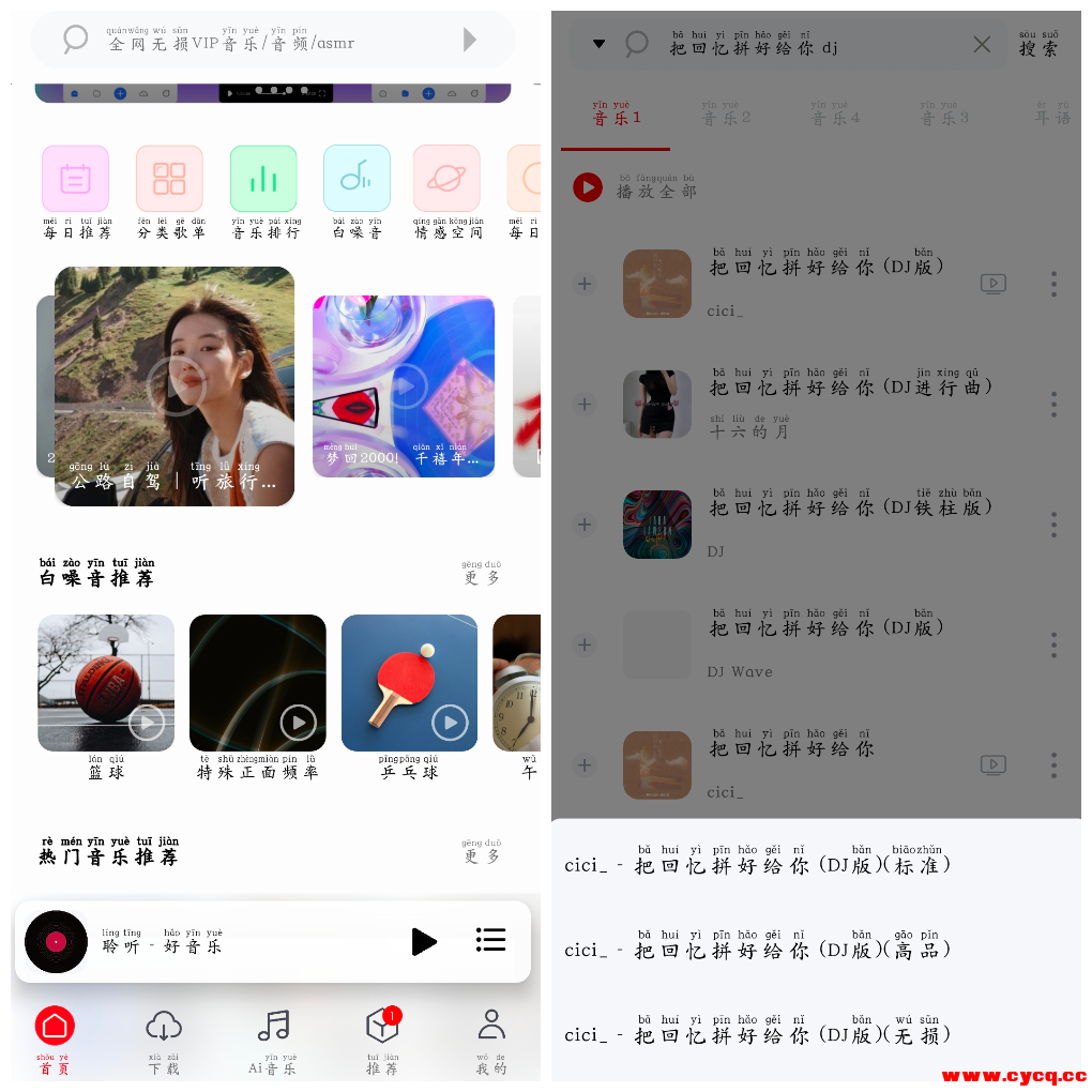 20250625100916.png