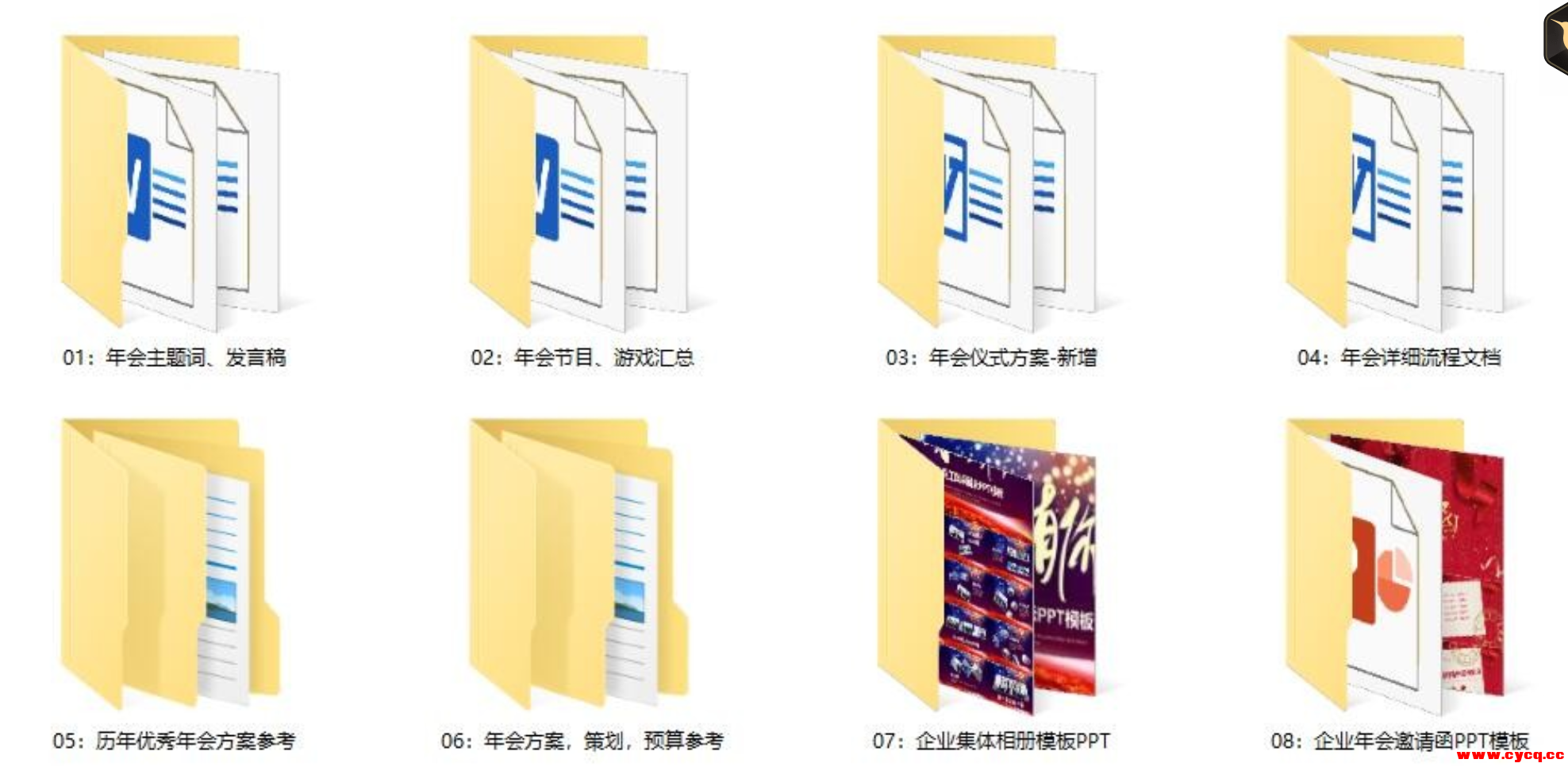 QQ20250723-082525.png
