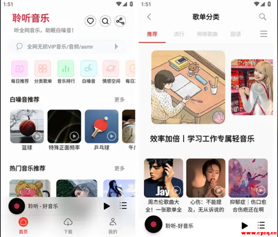 QQ20250723-084948.png