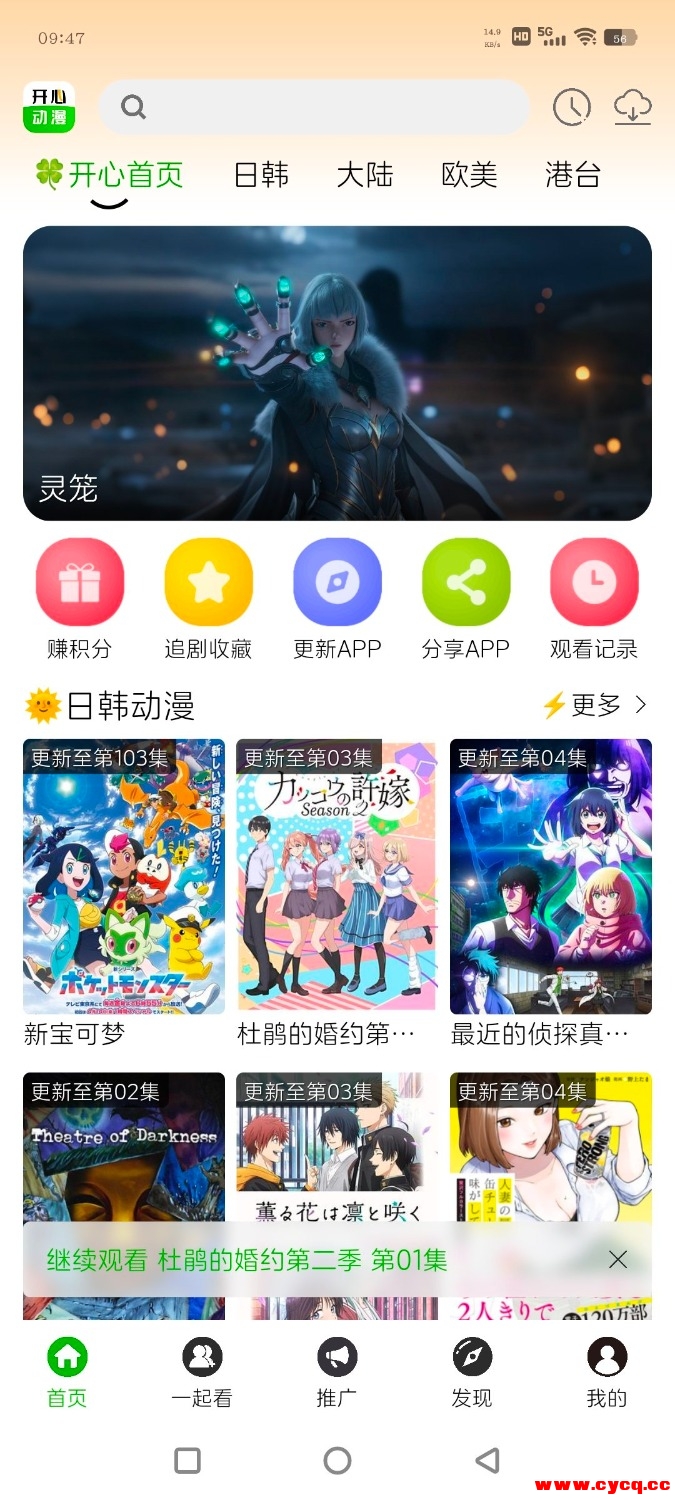 Screenshot_20250723_094726_lCveRUyj1s.jpeg