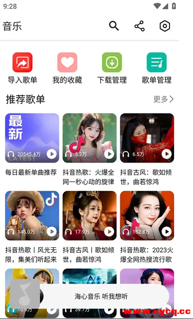 QQ20250727-224506.png