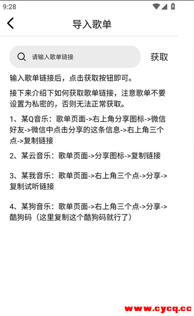 QQ20250727-224514.png