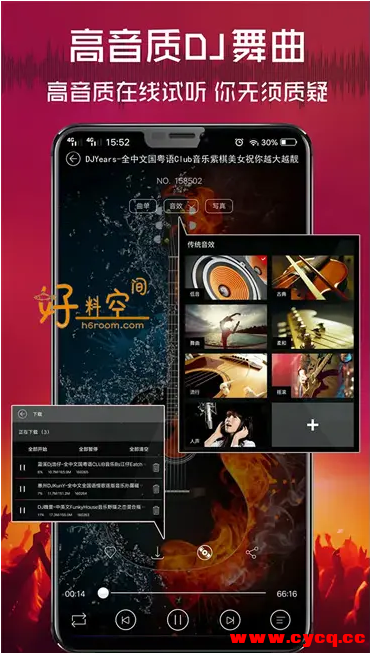 QQ20250728-091103.png