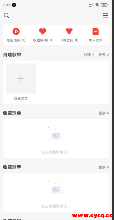 QQ20250802-000312.png