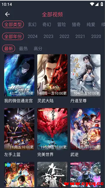 QQ20250803-153531.png