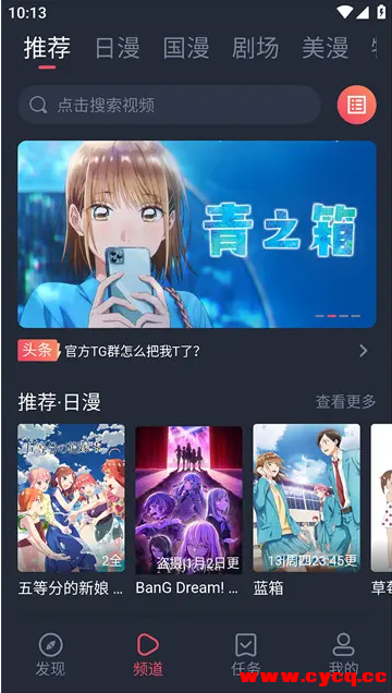 QQ20250803-153538.png