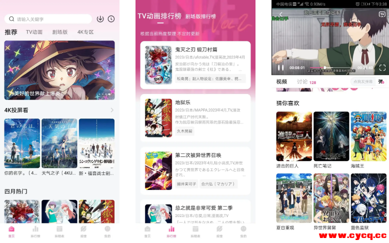 QQ20250804-170607.png