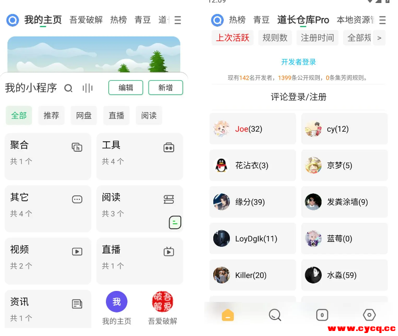 QQ20250804-194209.png
