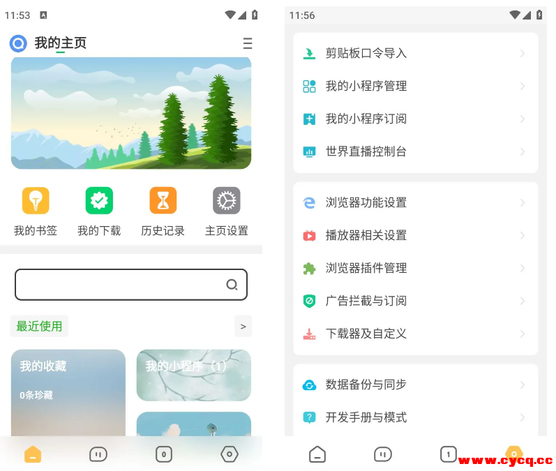 QQ20250804-194217.png