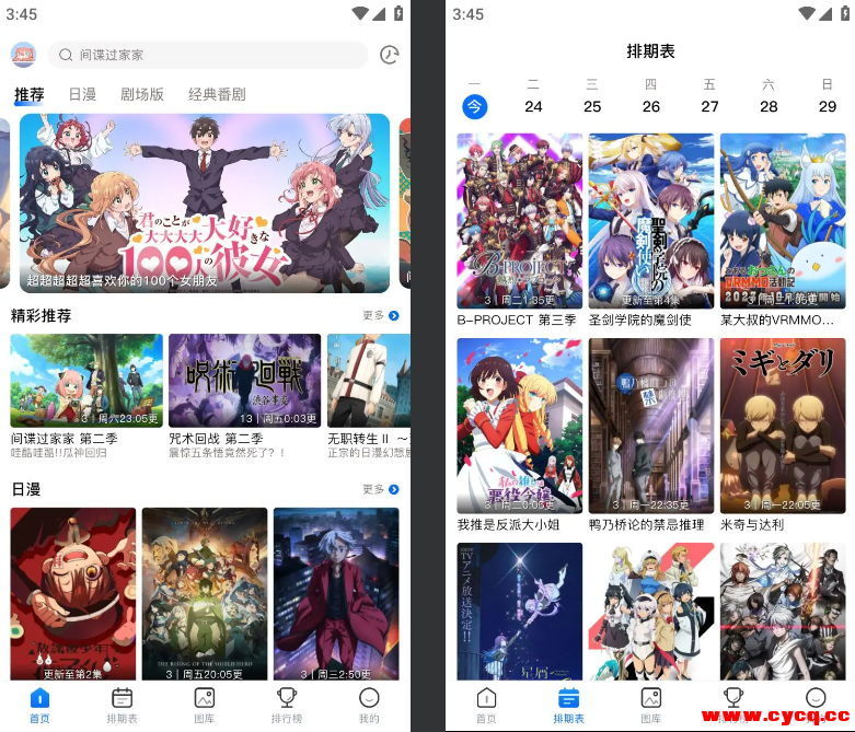 QQ20250804-214244.png