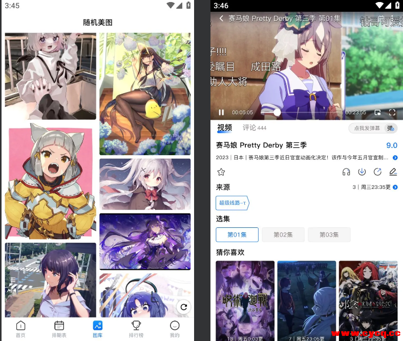 QQ20250804-214251.png