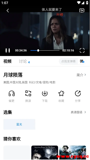 QQ20250807-152156.png