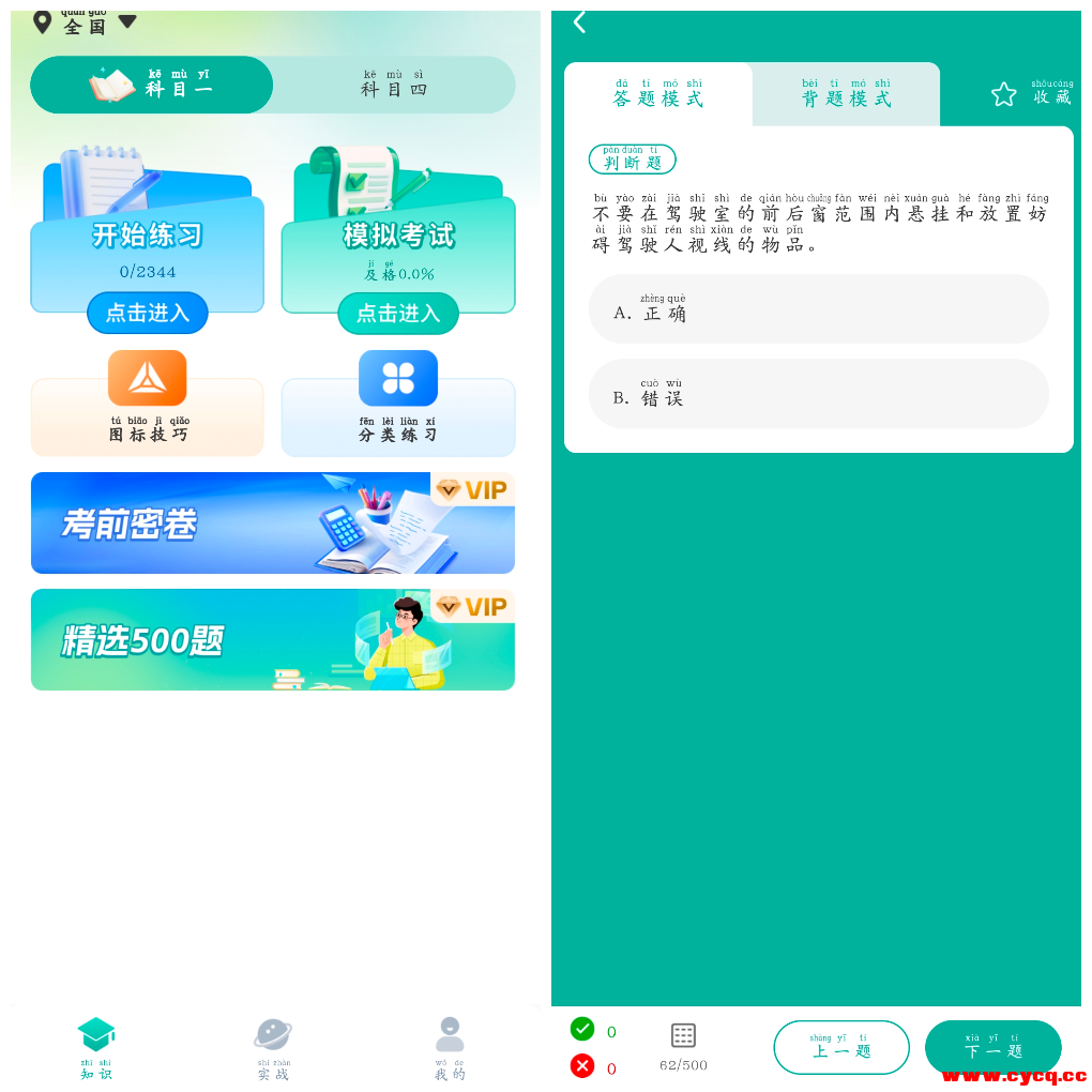 20250911164208.png
