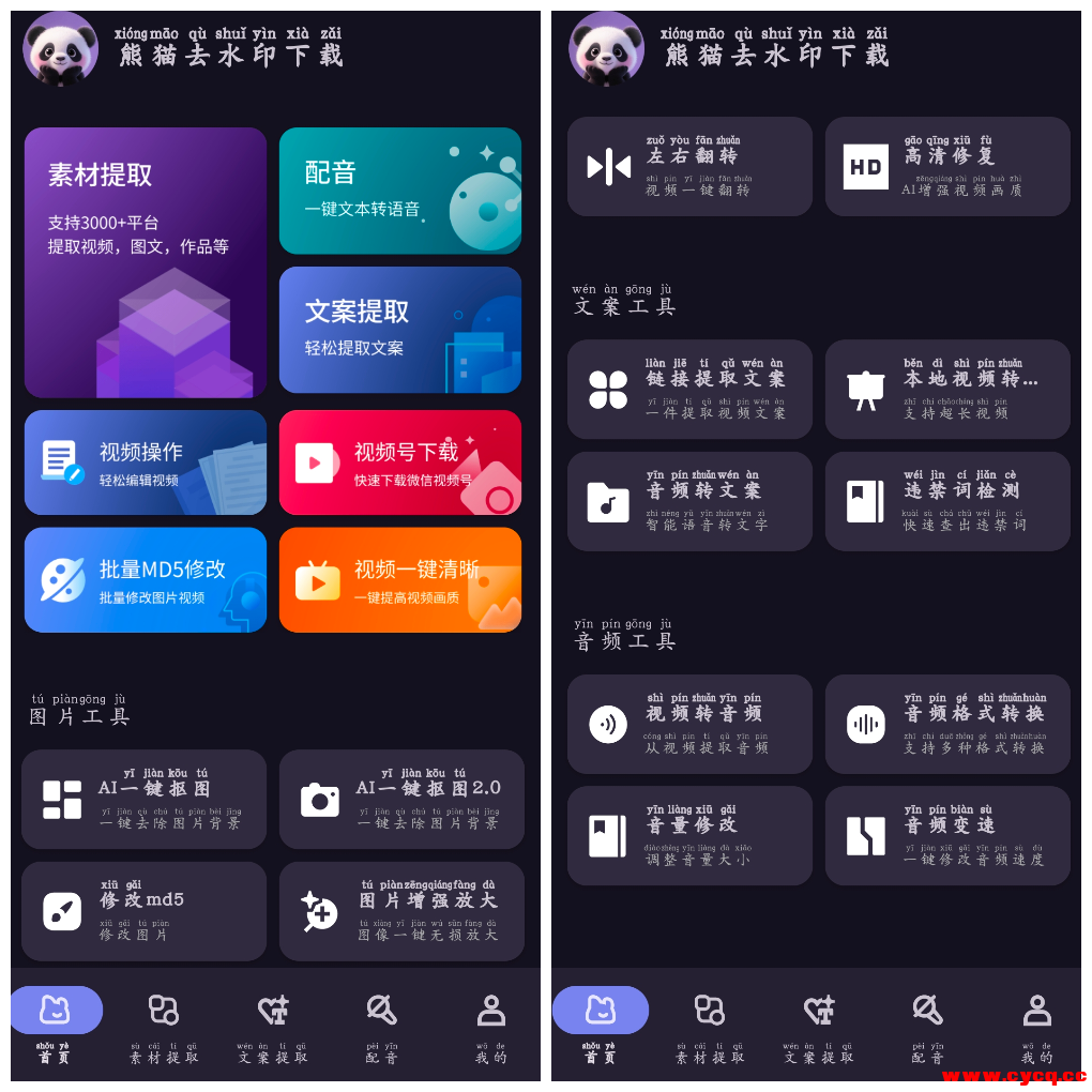 20250912175754.png