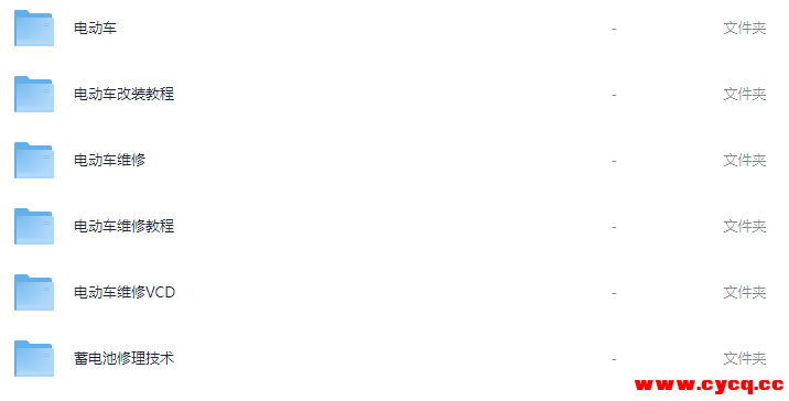 QQ20250914-084251.png