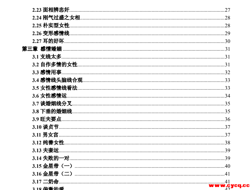 QQ20250915-120030.png