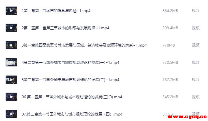 QQ20250920-162632.png