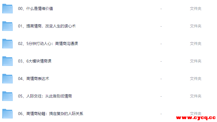 QQ20250925-070322.png