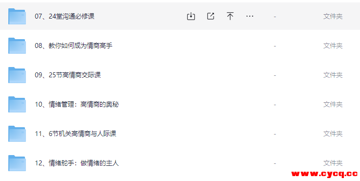 QQ20250925-070330.png