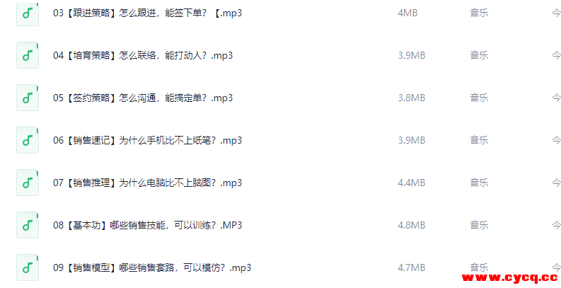 QQ20250925-071952.png