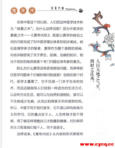 QQ20250925-072532.png