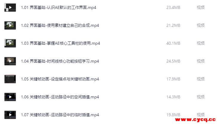 QQ20250926-230948.png