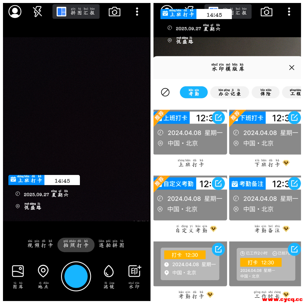 20250927144830.png