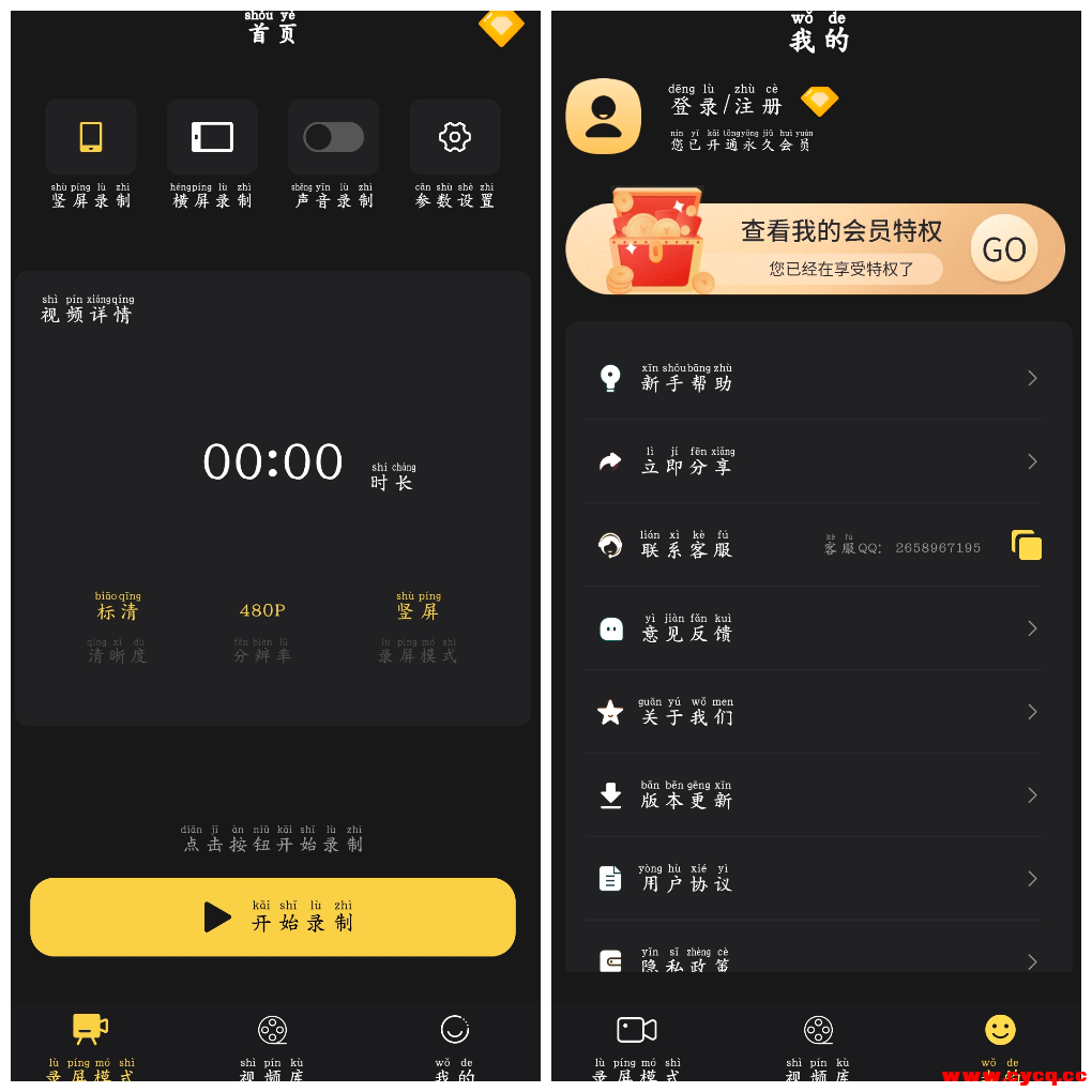 20250927170554.png