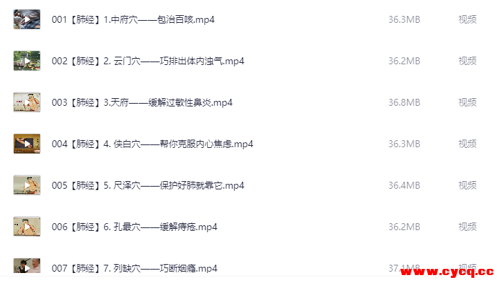 QQ20250929-213718.png