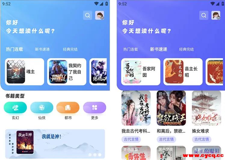 QQ20250930-182312.png