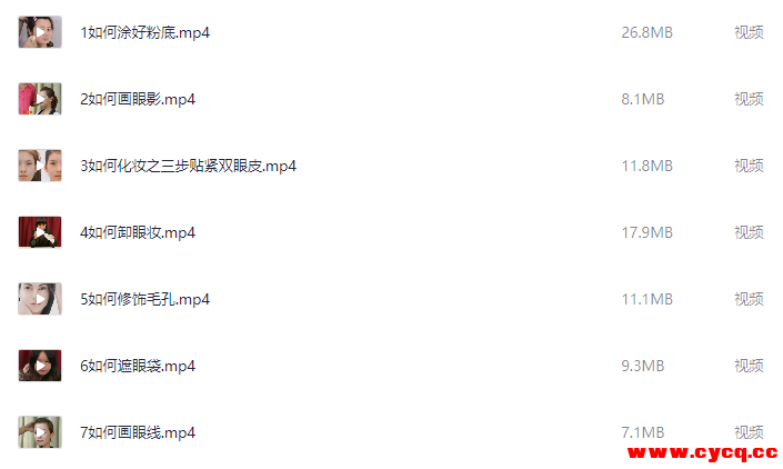 QQ20251006-144659.png