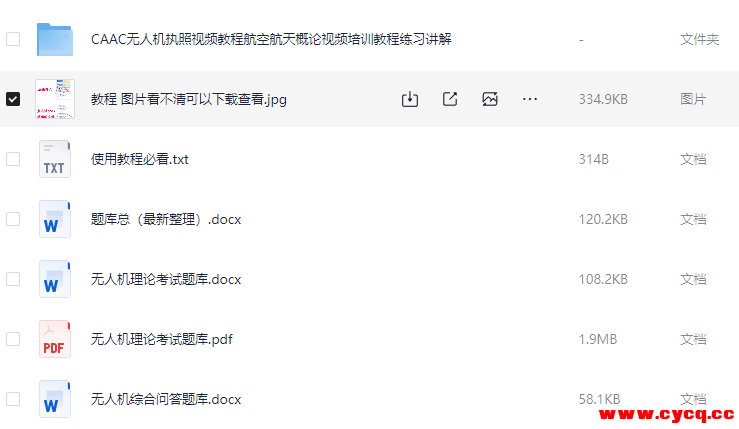 QQ20251007-183934.png