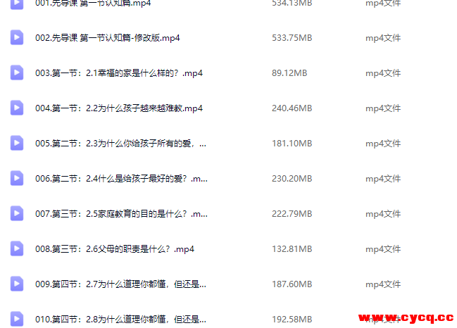 QQ20251007-190533.png