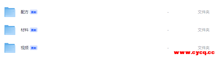 QQ20251008-081955.png